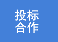 2020年度火炬區(qū)給水管網(wǎng)改造工程--東鎮(zhèn)東路（逸仙路口至玉泉路）