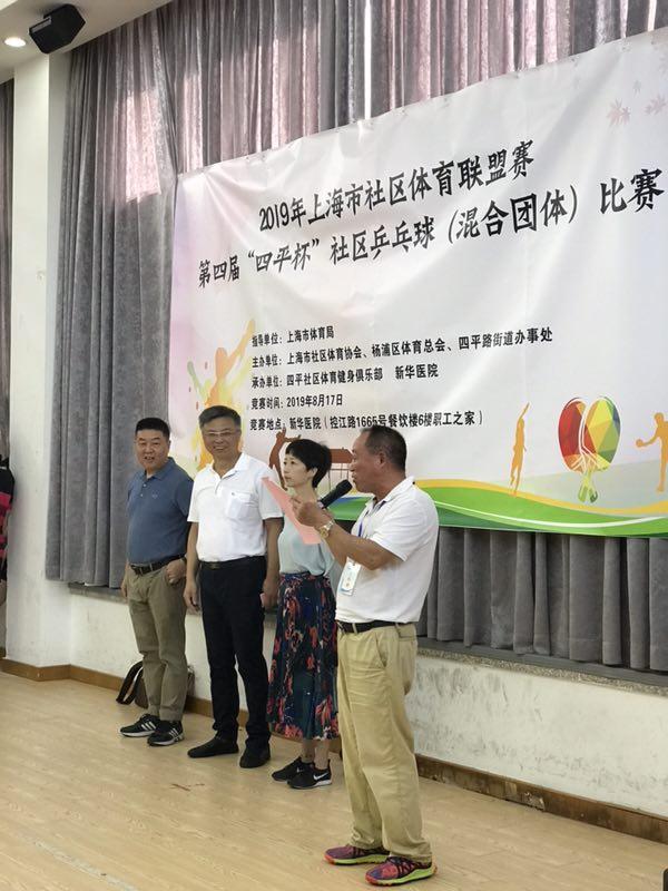 上海市社區(qū)<a href=http://m.taijiali.cn target=_blank class=infotextkey>健身</a>俱樂部