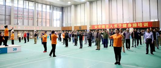上海市社區(qū)<a href=http://m.taijiali.cn target=_blank class=infotextkey>健身</a>俱樂部 上海市社區(qū)<a href=http://m.taijiali.cn target=_blank class=infotextkey>健身</a>俱樂部