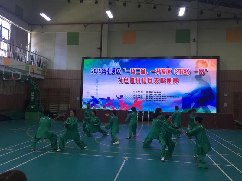 上海市社區(qū)<a href=http://m.taijiali.cn target=_blank class=infotextkey>健身</a>俱樂(lè)部