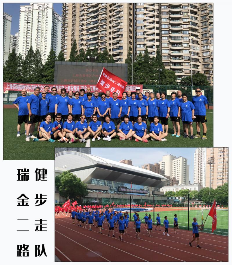 上海市社區(qū)<a href=http://m.taijiali.cn target=_blank class=infotextkey>健身</a>俱樂部