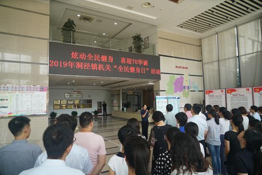 上海市社區(qū)<a href=http://m.taijiali.cn target=_blank class=infotextkey>健身</a>俱樂部