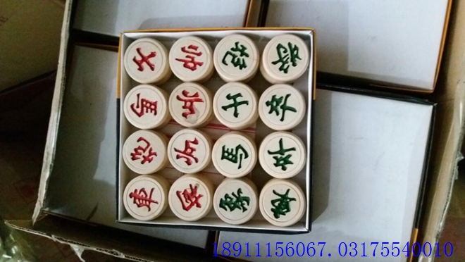 中國(guó)象棋