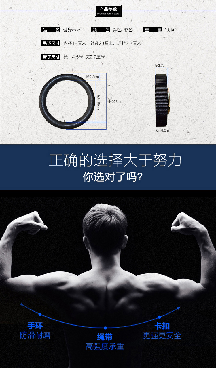 <a href=http://m.taijiali.cn target=_blank class=infotextkey>健身</a>吊環(huán)