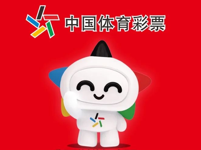 2元彩票擊中1000萬！廣州又中1注超級大樂透頭獎(jiǎng)