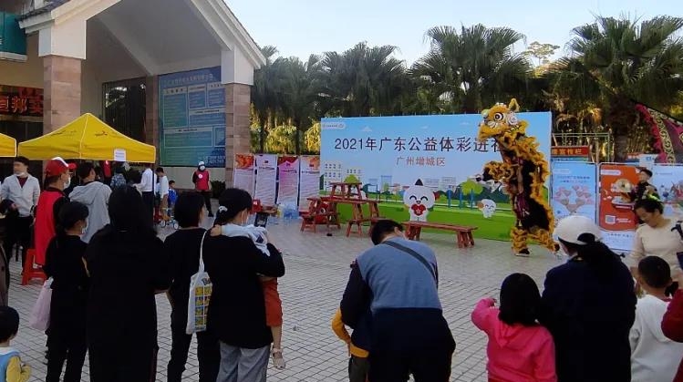 【關(guān)注】“公益體彩進社區(qū)”火爆廣州增城