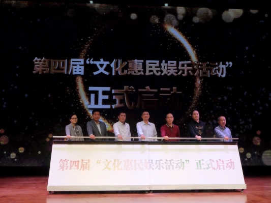 免費(fèi)體驗(yàn)！2021年“娛樂(lè)體驗(yàn)月”文化惠民活動(dòng)正式開啟！