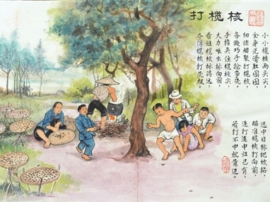 耕耘畫壇數(shù)十載 繪存中山舊風物