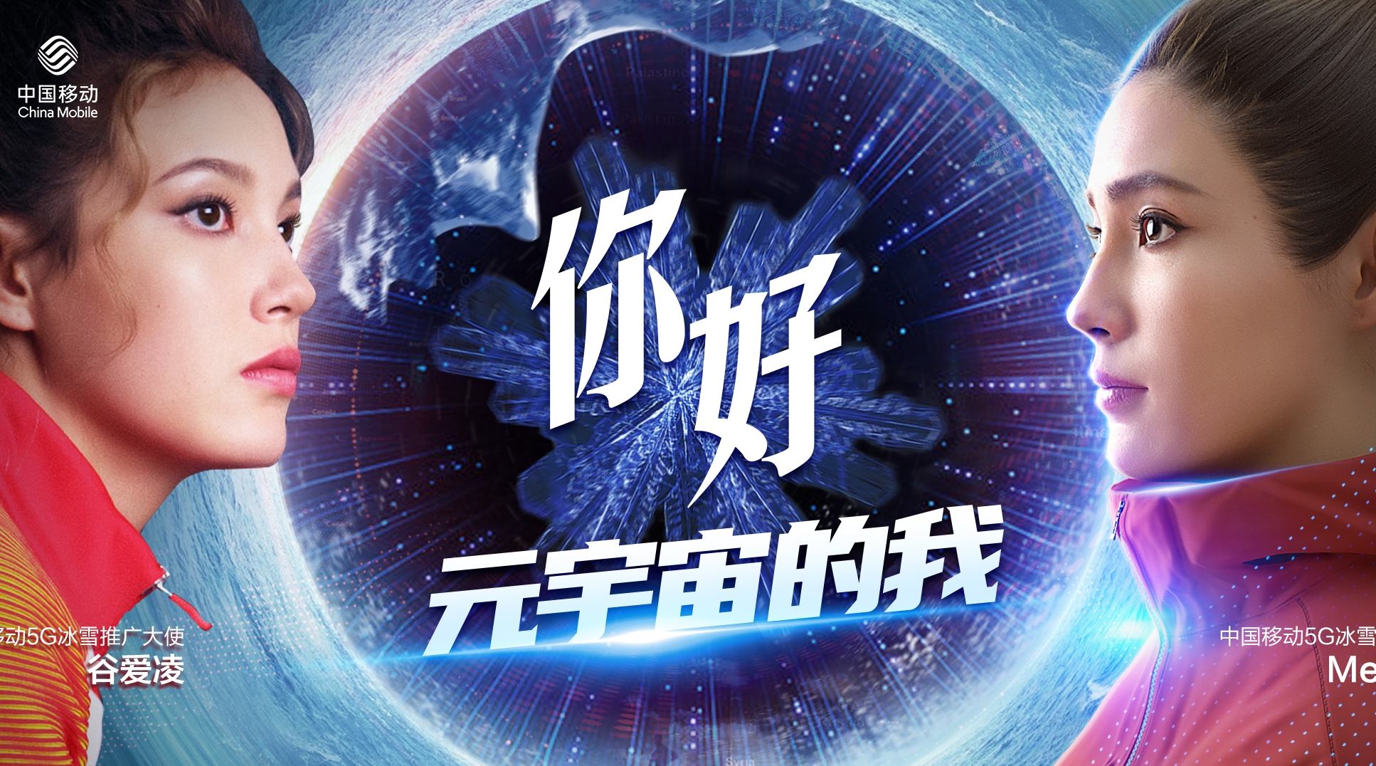 【冰雪】四大國字號助力，“天才少女”谷愛凌解鎖新身份