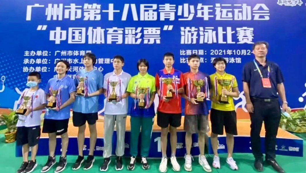 【市運(yùn)會(huì)】劈波斬浪、百舸爭(zhēng)流，廣州青少年選手閃耀水上項(xiàng)目