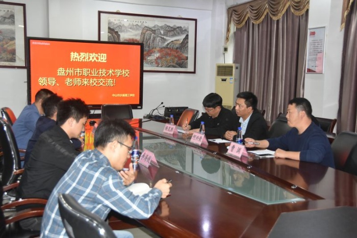 36名學(xué)生到粵實(shí)習(xí)！沙溪理工與盤州市職校落實(shí)結(jié)對幫扶