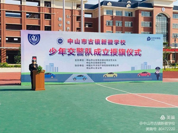 踐行交通文明，我能行！