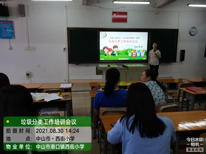 生活垃圾分類，我們一起行動(dòng)