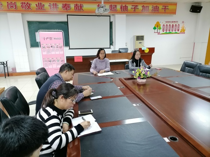 三民學(xué)校召開(kāi)班級(jí)管理工作會(huì)議