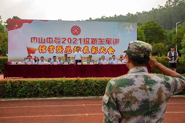開學(xué)季，中山中專奏響愛國主義教育主旋律
