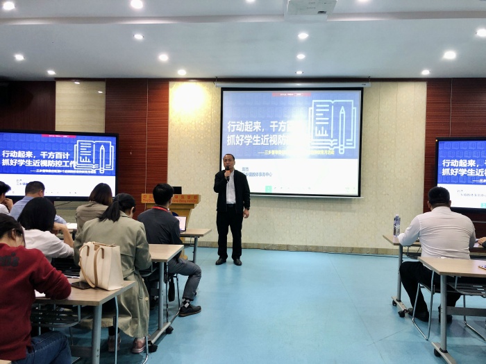 近視防控 我們是認(rèn)真的！