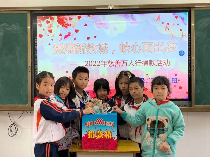 愛滿新鐵城，岐心再出發(fā)