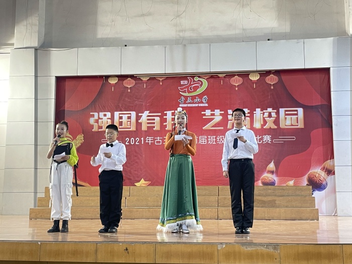 強(qiáng)國(guó)有我 藝滿(mǎn)校園