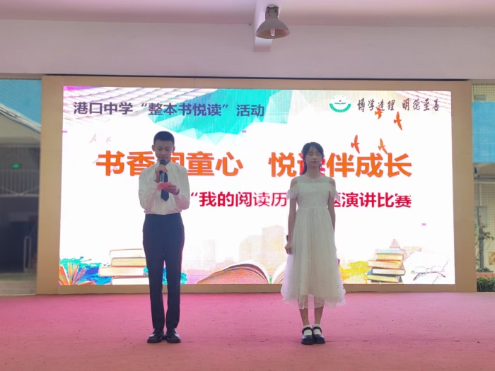 書(shū)香潤(rùn)童心，“悅”讀伴成長(zhǎng)
