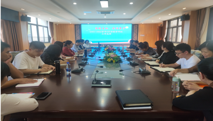 潛心教研，尋找教學(xué)新思路