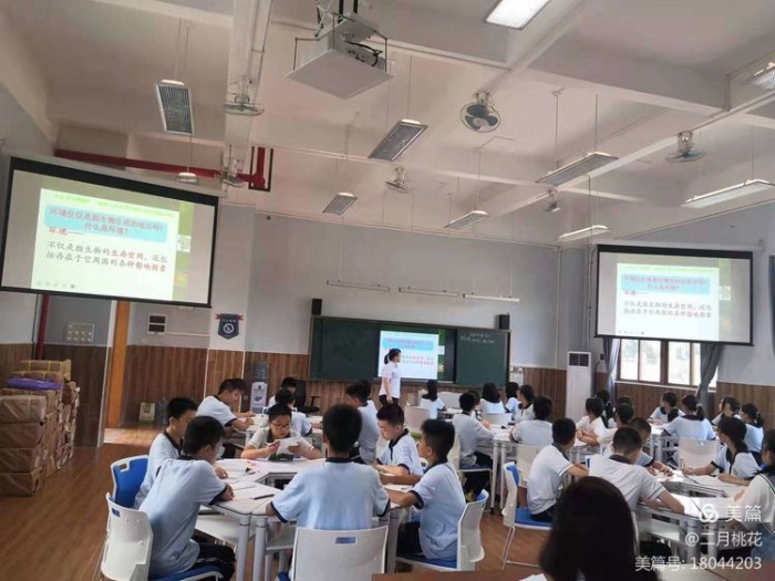 推進信息技術(shù)與學科教學深度融合，打造高效學習課堂
