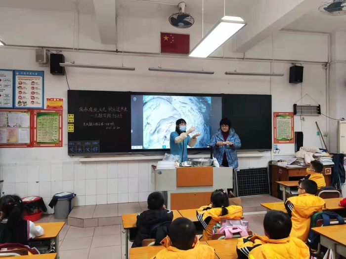 傳承傳統(tǒng)文化，快樂過冬至