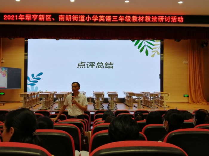 同課異構(gòu)，讓課堂教學(xué)更精彩