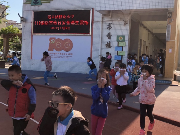 群眾小學(xué)開(kāi)展119消防宣傳日逃生演練活動(dòng)
