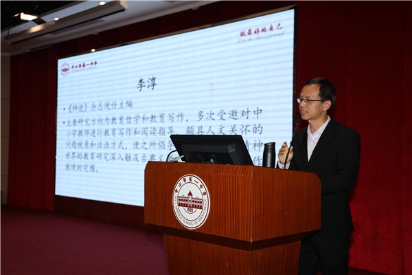 中山一中卓越教師工作坊舉辦教育寫作專題講座：堅持教育寫作，提升專業(yè)發(fā)展