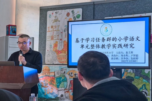 開(kāi)題明思促教研 專家賦能助成長(zhǎng)