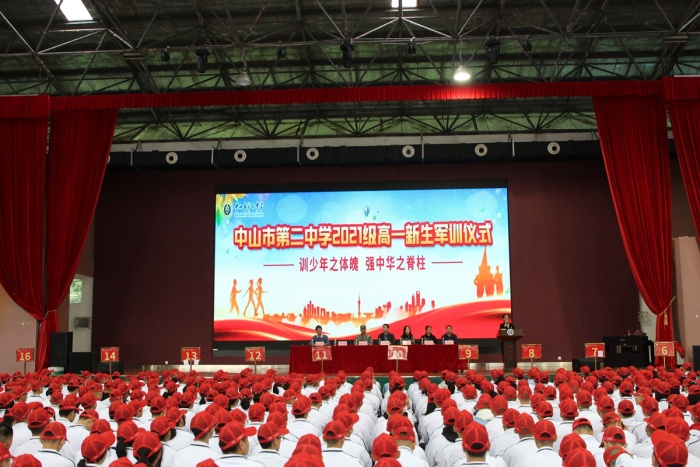 健身煉志 ，強(qiáng)國有我！ 2021級高一軍訓(xùn)開營！