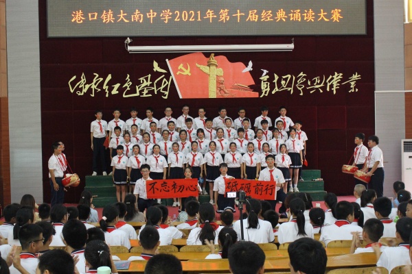  傳承紅色基因 勇?lián)鷱团d偉業(yè)