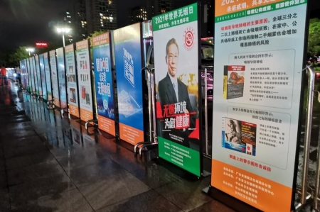 趣味游戲中普及知識(shí)，中山東鳳舉行全民健康生活方式日活動(dòng)