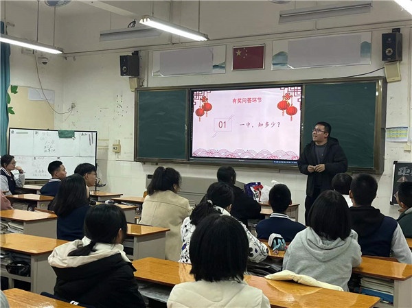 中山市第一中學(xué)創(chuàng)校329年?建校113周年校慶系列活動順利開展：百年風(fēng)華育英才 強國有我啟新程
