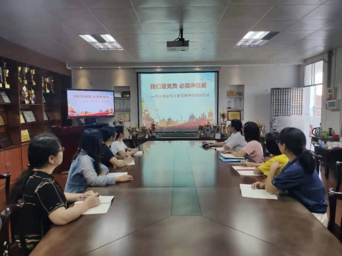 我們是黨員，必須沖在前