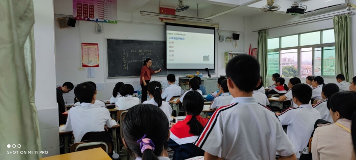 港口中學舉行港口鎮(zhèn)地理學科“同課異構”教研活動