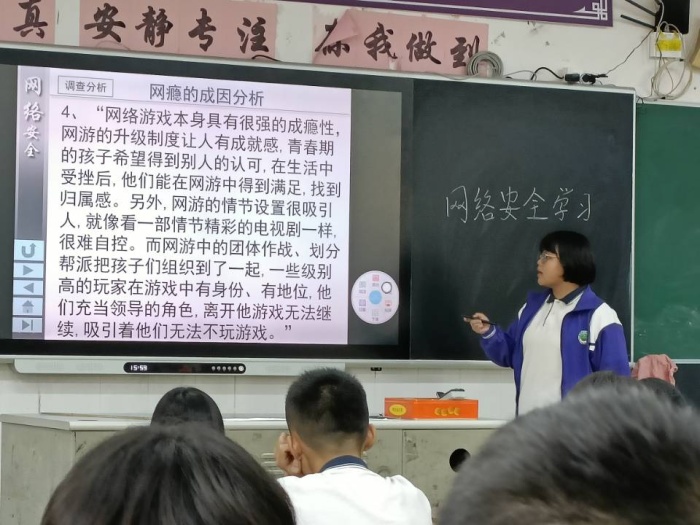 網(wǎng)絡(luò)安全為人民，網(wǎng)絡(luò)安全靠人民