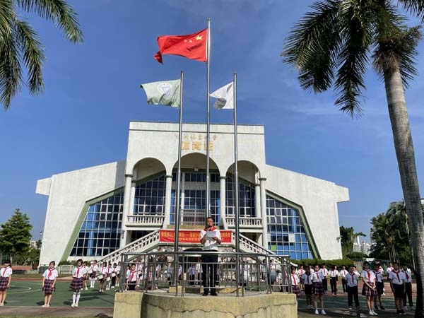 坦洲鎮(zhèn)林東小學(xué)舉行“請黨放心，強國有我——喜迎少先隊中山市第八次代表大會”少先隊微儀式