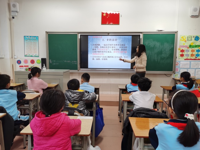 迎冬至話節(jié)氣，傳中華優(yōu)秀文化