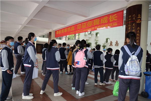 中山市一中2021年迎校慶獻(xiàn)血活動(dòng)：奉獻(xiàn)青春熱血，見(jiàn)證你我成長(zhǎng)