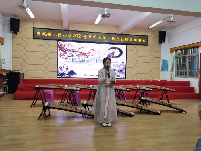 絲竹聲聲清入耳，社團(tuán)匯報(bào)展風(fēng)采