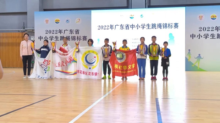 喜訊！華文學(xué)校跳繩健兒再傳佳績！