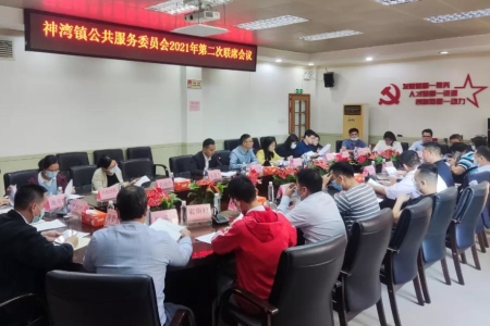 如何進(jìn)一步提升政務(wù)服務(wù)質(zhì)量？神灣鎮(zhèn)這個(gè)會(huì)議掀起頭腦風(fēng)暴