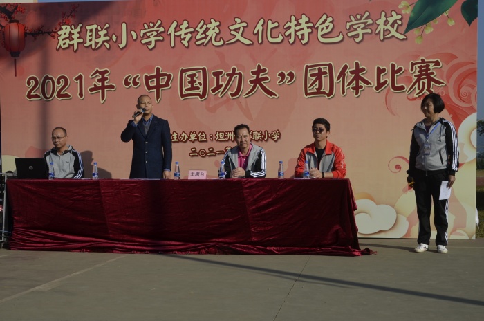 以武修身，以武育德