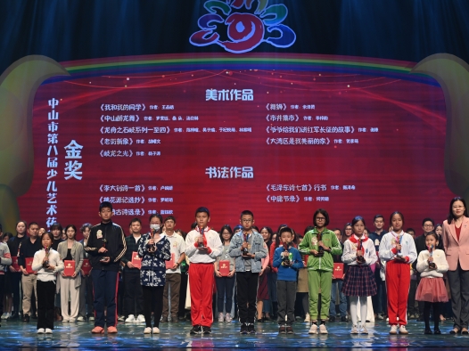 這項市級少兒藝術(shù)比賽，來自火炬一中的她獲得書法類金獎