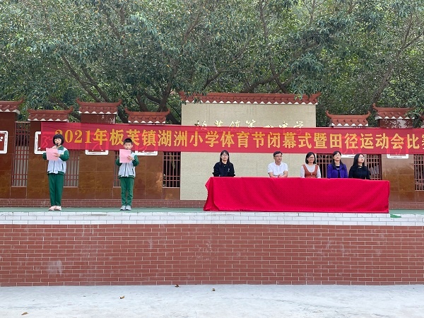 體育強(qiáng)，則國強(qiáng)