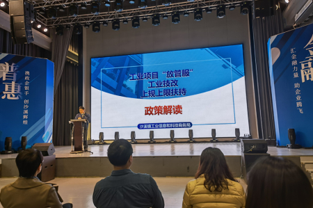 沙溪鎮(zhèn)：這個分享交流會，探討融資難融資貴問題