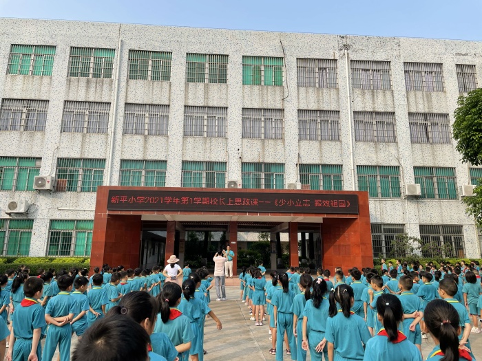 少小立志，報(bào)效祖國