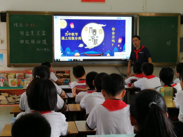 綠色中秋，餅盒變寶盒，回收變回饋