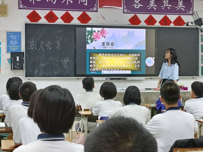 九九重陽節(jié)，濃濃敬老情